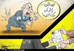 تنفر رهبران رژیم صهیونیستی از یک کلمه