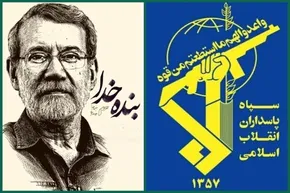 فیلم| خاطره جالب شهید لاریجانی از ماجرای حاج علی هسته‌ای