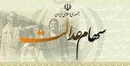 جزئیات واگذاری باشگاه استقلال و پرسپولیس هفته آینده اعلام می‌شود