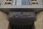 ۳ عضو شورای شهر هویزه بازداشت شدند
