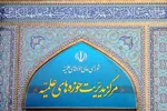 آیت‌الله ضیاء الدین نجفی تهرانی درگذشت ​