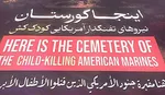 نماینده خارگ در مجلس: آماده ساخت گورستان آمریکایی‌ها هستیم