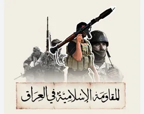 مقاومت عراق چگونه پایگاه نظامی بندر ایلات اسرائیل را هدف قرار داد؟