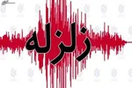 ویدئو / لحظه وقوع زلزله ۷.۳ ریشتری در ژاپن