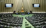 موفقیت‌آمیز بودن سفر «هیثم بن طارق» به ایران از زبان رسانه‌ها