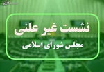 ارائه گزارش بانک مرکزی از کاهش نرخ دلار و تأکید بر جلوگیری از نوسان قیمت‌ها