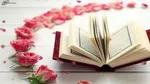 آیه‌ای درباره «خیانت چشم»