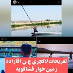 چمران:شهرری نباید از تهران جدا شود