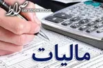 طرح نشان‌دار کردن مالیات عدالت مالیاتی را بهبود می‌بخشد