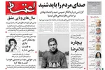 وندی شرمن: ترامپ گیر افتاده است