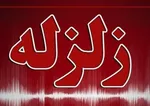 تصاویر| جزیره قشم