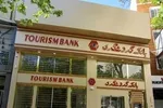 یک کشتی مسافربری انگلیسی سفر به خلیج فارس را لغو کرد