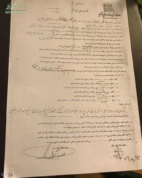 فیلم/ راهکار محمد رضا گلزار در برنامه ماه عسل برای آزاد سازی زندانیان