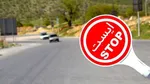 پرترددترین و کم‌ترددترین زمان‌ها برای سفر
