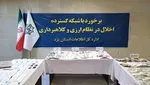 فردی از نیرو‌های مسلح در ترور شهید فخری‌زاده دخیل بود/ ۵ روز قبل از ترور هشدار داده بودیم