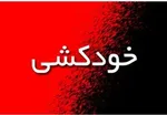 بازداشت بازرس قلابی داروخانه‌ها
