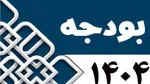 رادان: گنگسترهای اقتصادی را نابود می‌کنیم