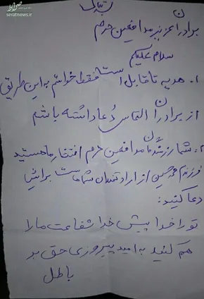 عکس/محفل قرآنی مدافعان حرم