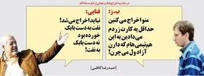 عکس/ شفق قطبی کانادا از ایستگاه فضایی