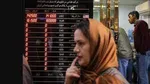 گزارش بازار سرمایه امروز ۲۸ تیر ۱۴۰۴/ آغاز صعودی بورس تهران