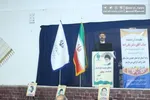 روح‌الله؛ رد پای یک اندیشه از ایران تا جهان