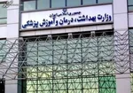 رشد ۵۱ درصدی مراجعه مردم به بیمارستان‌ها