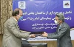 امروز؛ آخرین مهلت ثبت نام وام یک میلیون تومانی کرونا