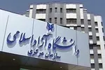 تمدید مهلت ثبت‌نام رشته‌های بدون‌آزمون دانشگاه آزاد