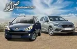 آغاز ویرایش ثبت نام خودرو در سامانه یکپارچه از امروز