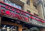 سلبریتی هایِ کوروش کمپانی، مردم را به ۱۴ میلیون تومان فروختند!