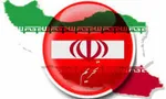 ۱۳ آبان چه اتفاقی برای ایران رخ می‌دهد؟