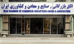 از گارد ریاست جمهوری و مربیان کره‌ای تا اقامت در کاخ سلطنتی