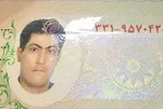 جزئیات قتل مرد جادوگر توسط مرد افغانی