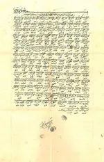 سقف کمک جهیزیه کمیته امداد به 120 میلیون تومان رسید