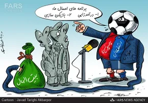 کاریکاتور/ جیره بندی در تهران