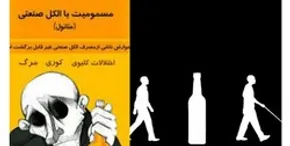 تصاویر/ شهرهای ایتالیا در قرنطینه