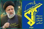 گزارش پرونده سقوط بالگرد شهید رئیسی هنوز تکمیل نشده است + فیلم