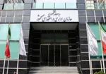 جدیدترین خبر درباره عیدی ۱۴۰۴ کارمندان