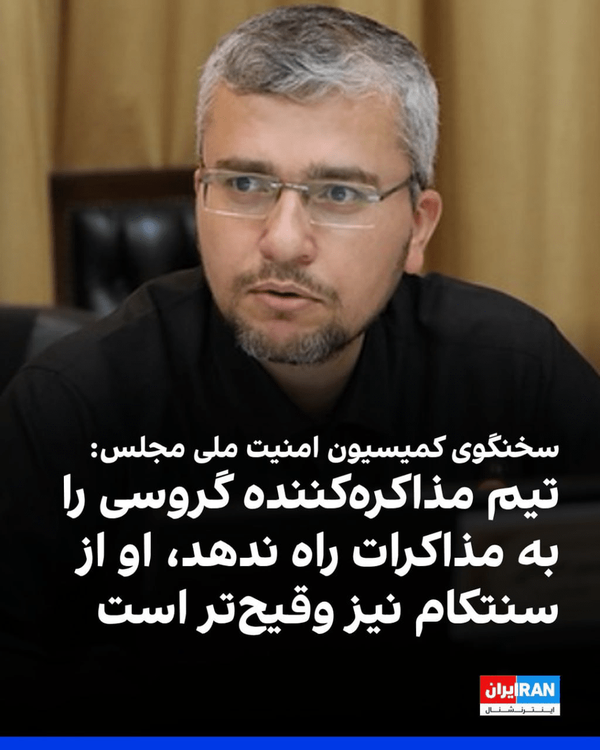 دست رد ایران به ادعای واشنگتن | ایران ادعای جدید آمریکا را تکذیب کرد دست رد ایران به ادعای واشنگتن | ایران ادعای جدید آمریکا را تکذیب کرد