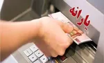 افزایش ۵۰ درصدی یارانه مددجویان بهزیستی و کمیته امداد