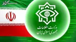 آرزوی سقوط نظام از صدام و بنی‌صدر تا پمپئو و ائتلاف سعودی + عکس و فیلم