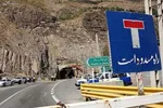 هواشناسی ایران | هشدار به کشاورزان ۲۵ استان / تشدید فعالیت سامانه بارشی در کشور