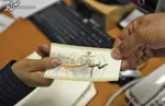 ارزش سهام عدالت امروز دوشنبه ۲۷ مرداد ماه ۱۴۰۴