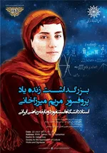 آخرین وضعیت رضا ایرانمنش در بیمارستان