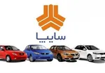 قیمت روز محصولات سایپا و ایران خودرو