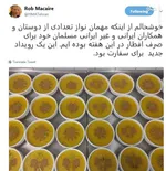اسامی ۱۰ سفیر جدید جمهوری اسلامی ایران اعلام شد