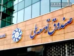 پیشنهاد تداوم شناورسازی ساعت کاری ادارات تا ۱۵ مهر