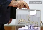 احتمال سقوط از ارتفاعات قرقیزستان به خاک چین!