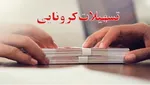 همه پرواز‌ها به مقصد و از مبدا انگلیس لغو شد