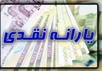 جزئیات تخصیص ۹ میلیارد دلار ارز ترجیحی کالا‌های اساسی و دارو در سال ۱۴۰۱